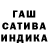 ТГК гашишное масло hamhockbeans