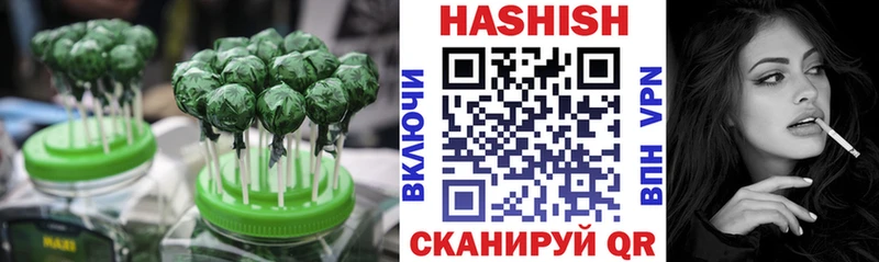 Купить где  Глазов  Еда ТГК конопля 
