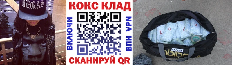 Купить закладки  Глазов  COCAIN Columbia 