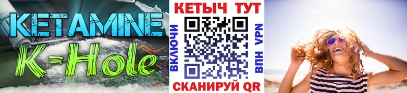 Купить закладки  Глазов  КЕТАМИН ketamine 