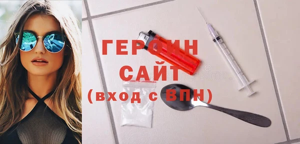 mdma Зеленодольск