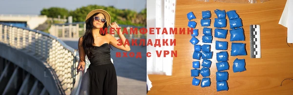 mdma Зеленокумск