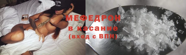 mdma Зеленодольск