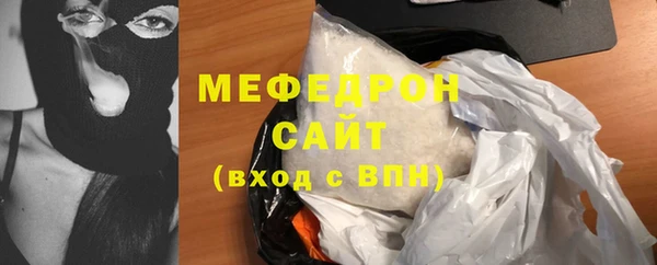 mdma Зеленодольск