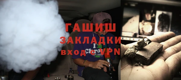 mdma Зеленодольск