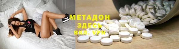 mdma Зеленодольск