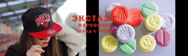 mdma Зеленокумск