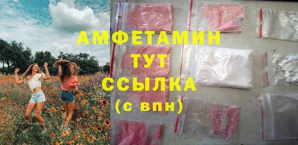 mdma Зеленодольск