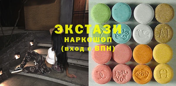 mdma Зеленокумск