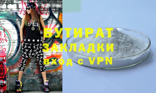 гашик Зерноград