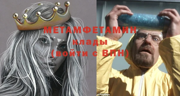 mdma Зеленокумск