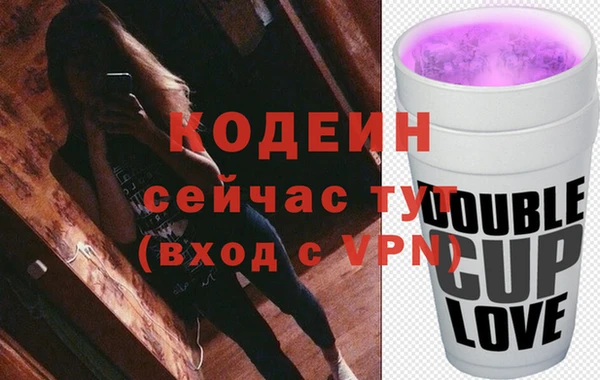 mdma Зеленодольск