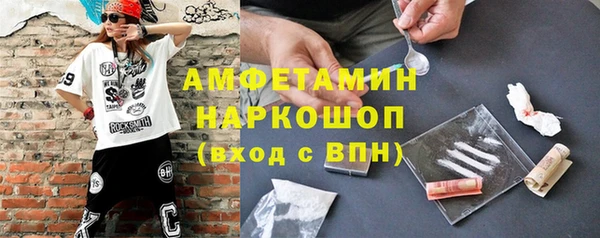 mdma Зеленодольск