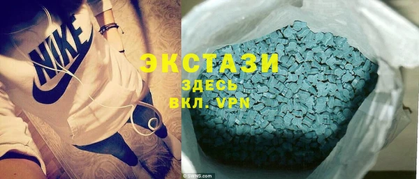 mdma Зеленокумск