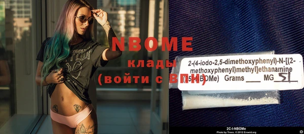 mdma Зеленокумск