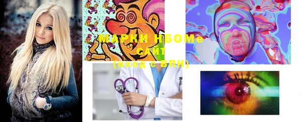 mdma Зеленокумск