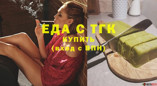 mdma Зеленокумск