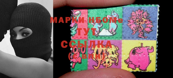 mdma Зеленодольск