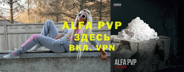 mdma Зеленодольск