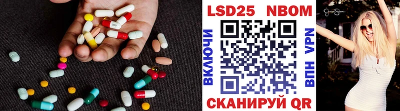 LSD-25 экстази ecstasy  Купить где  Глазов 