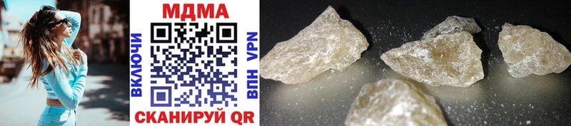 MDMA Molly  Купить закладки  Глазов 