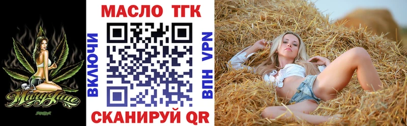 Дистиллят ТГК концентрат  Купить  Глазов 